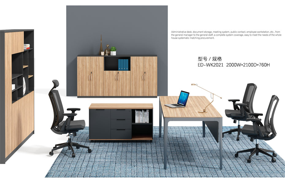 維克經(jīng)理辦公桌_03 維克經(jīng)理辦公桌_03