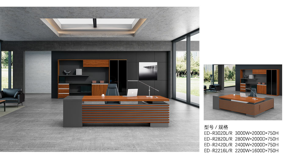 領(lǐng)御領(lǐng)導辦公桌_02