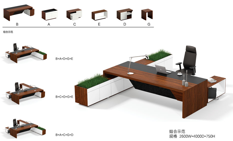 薩諾簡(jiǎn)約大班臺(tái)_02 薩諾簡(jiǎn)約大班臺(tái)_02