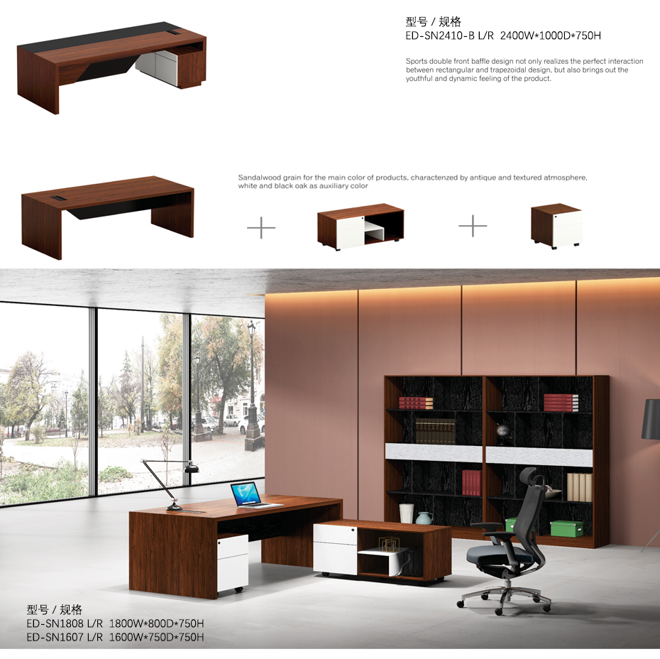 薩諾簡(jiǎn)約大班臺(tái)_07 薩諾簡(jiǎn)約大班臺(tái)_07