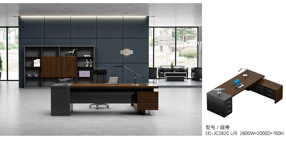 君悅現代大班臺_02 君悅現代大班臺_02