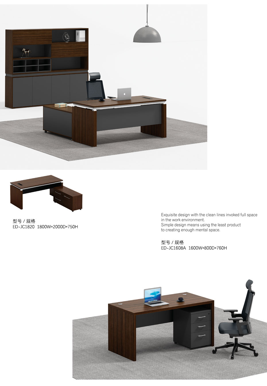 君悅現代大班臺_05 君悅現代大班臺_05