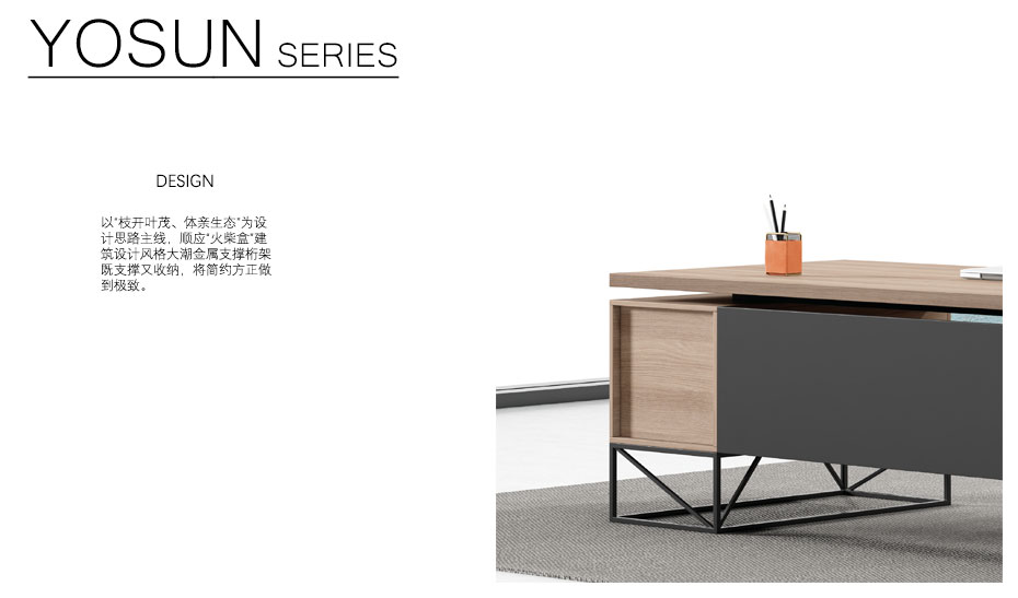 曜辰經(jīng)理辦公臺_01 曜辰經(jīng)理辦公臺_01