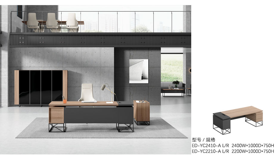 曜辰經(jīng)理辦公臺_02 曜辰經(jīng)理辦公臺_02