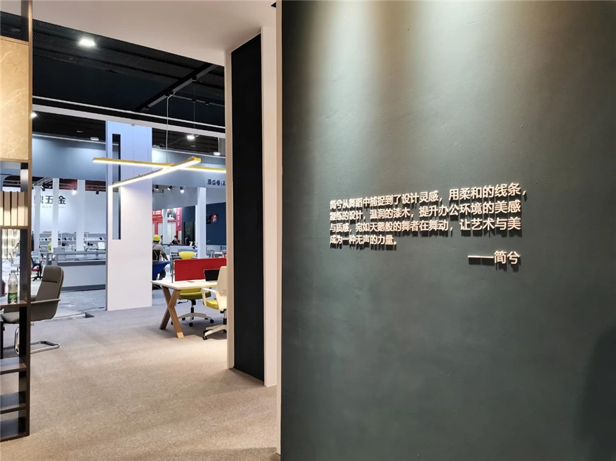 辦公家具展廳 辦公家具展廳