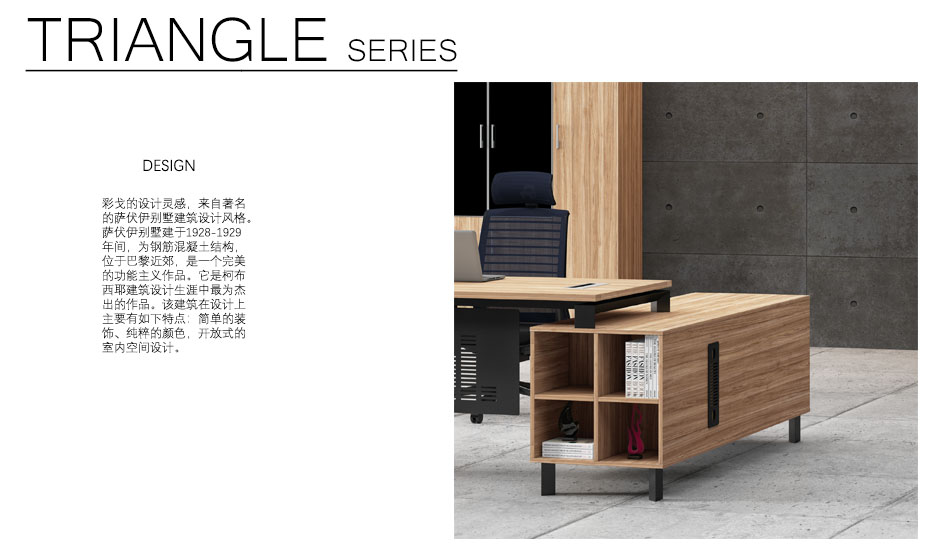 彩戈板式辦公桌_01 彩戈板式辦公桌_01