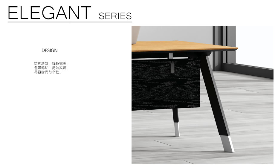 逸邁板式辦公臺_01 逸邁板式辦公臺_01