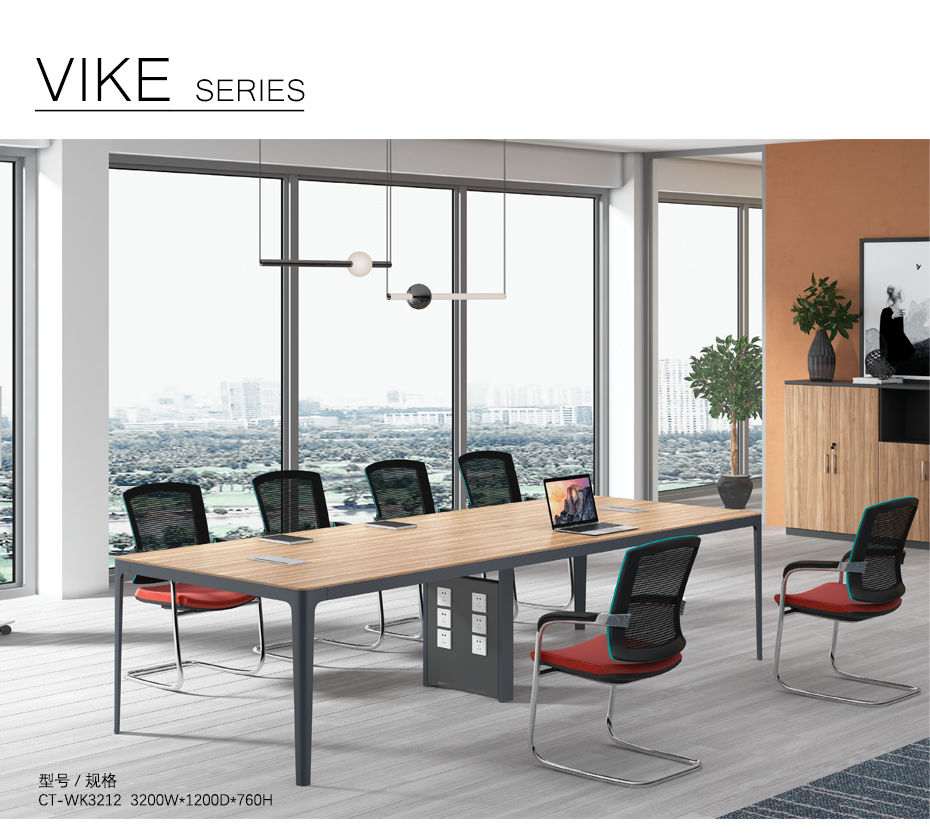 辦公室會議桌 辦公室會議桌